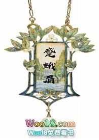 蹙眉什么意思?