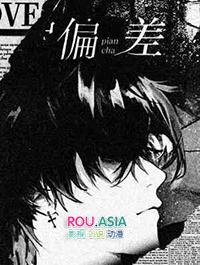 偏差和标准偏差区别