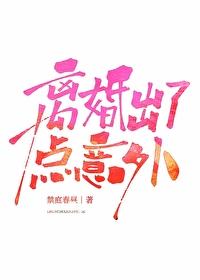 离婚后意外保险的受益人是谁