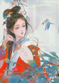 玉霖玲(父女)笔趣阁txt全文