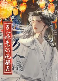 病弱万人嫌意识觉醒后免费