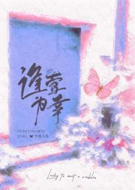 逢春全文阅读无广告弹窗