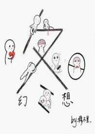 冬日幻想np百度