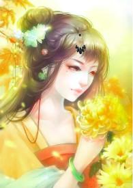 不负卿前面是什么来着