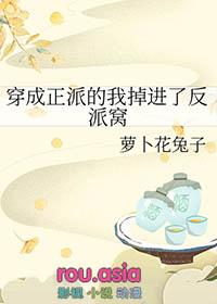 穿成反派后我逆袭了