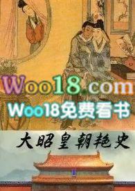 大皇朝