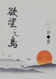 欲望之岛未删除播放源