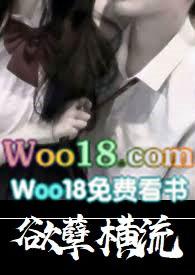 孽欲青春好看吗