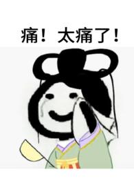 娘子 is rio!!!!