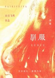 驯服writeas