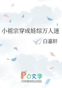 小祖宗耽