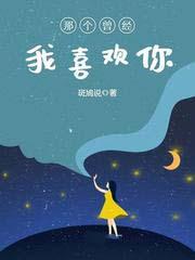 谢家的短命鬼长命百岁了