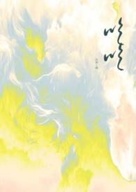 兄妹成年后同吃一份东西