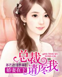 腹黑总裁深深爱txt