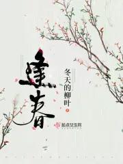 逢春茶业
