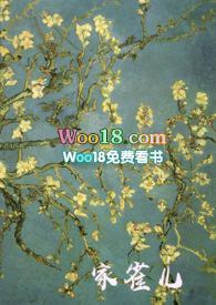 家雀儿1v2完结