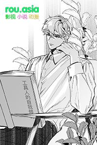 叶助理为何那样免费阅读