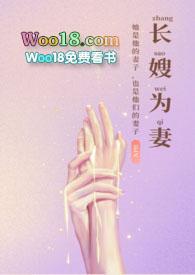 长嫂为妻病弱权臣日日求娶容玠什么时候恢复记忆