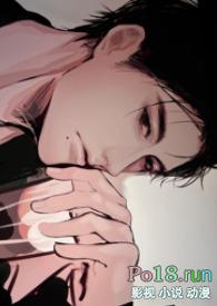 父女代价po