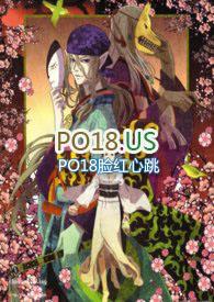 少女与山神只有五章