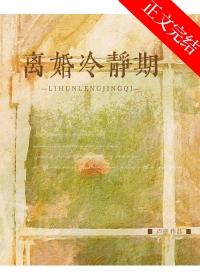 离婚冷静期取消了吗