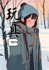 张柠檬sm调教在线观看