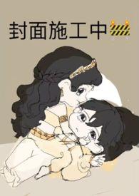 昭昭(古言1V1)
