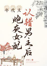 年代文炮灰女配快穿
