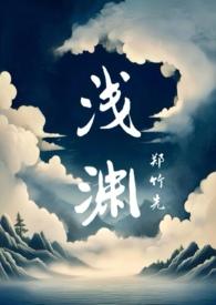 骨科兄妹高凰古代