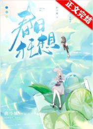 春日狂想中原中也解读