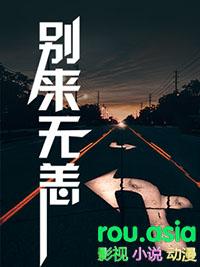 别来无恙林淮生