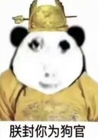 病娇黑化强制男主短篇合集才援灯/著