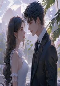 展翅(青梅竹马)by笔趣阁
