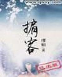 掮客怎么读