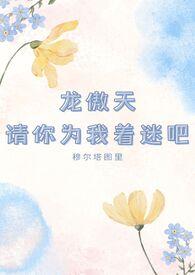 请离我远点(穿书)by皆付笑谈