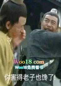 也吃点菜啊(短篇H集)作者无情靓仔