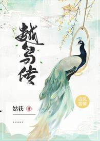 越鸟南栖是什么生肖