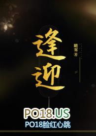 逢迎攀附什么意思