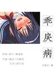 乖戾的是什么意思