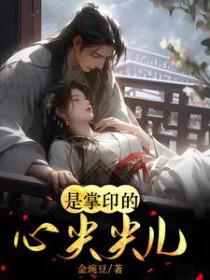 掌心尖得宠