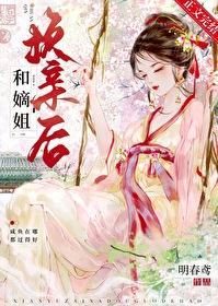嫡亲姐姐是什么意思
