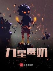奶爸的异界餐厅