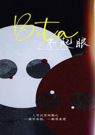 不起眼的一颗星免费阅读