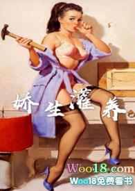 娇生灌养nph 阿莫西林