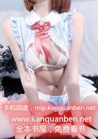 暮冬1V1完结