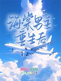 海棠的好看的文