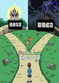 共同富裕1v1苦茶子结局