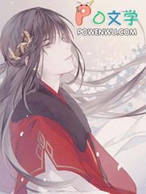 撩了偏执npc后我跑路了快穿