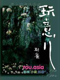 男人不过是一个易懂的玩意儿