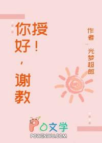 斯内普教授